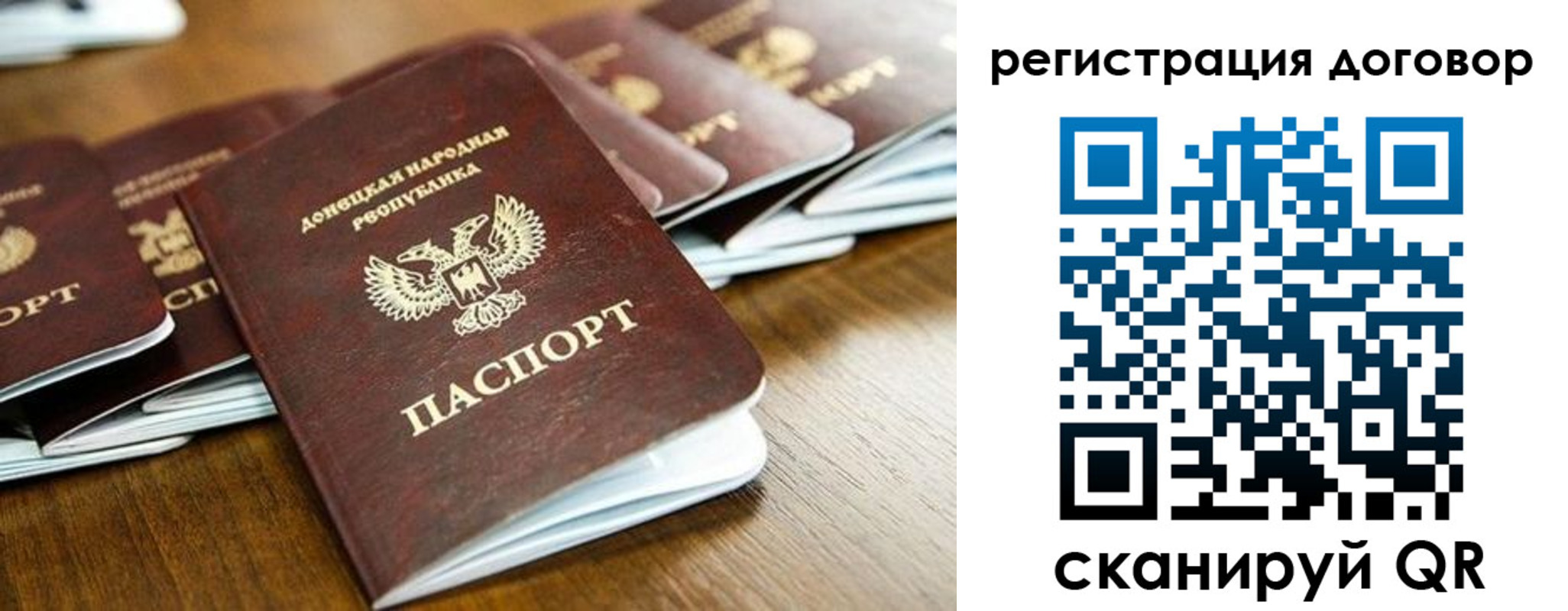временная регистрация законно в Тимашёвске